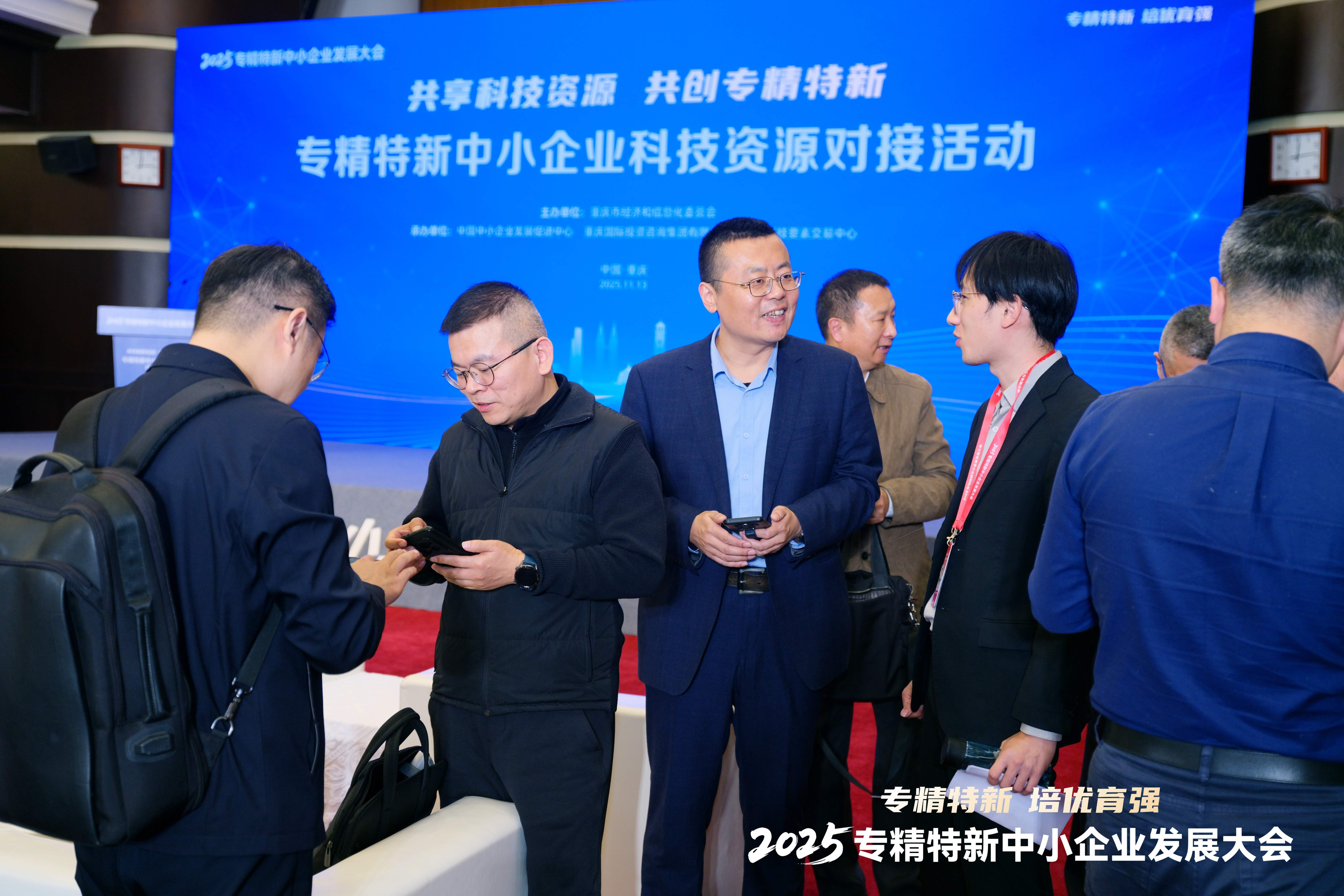 对接活动.JPG