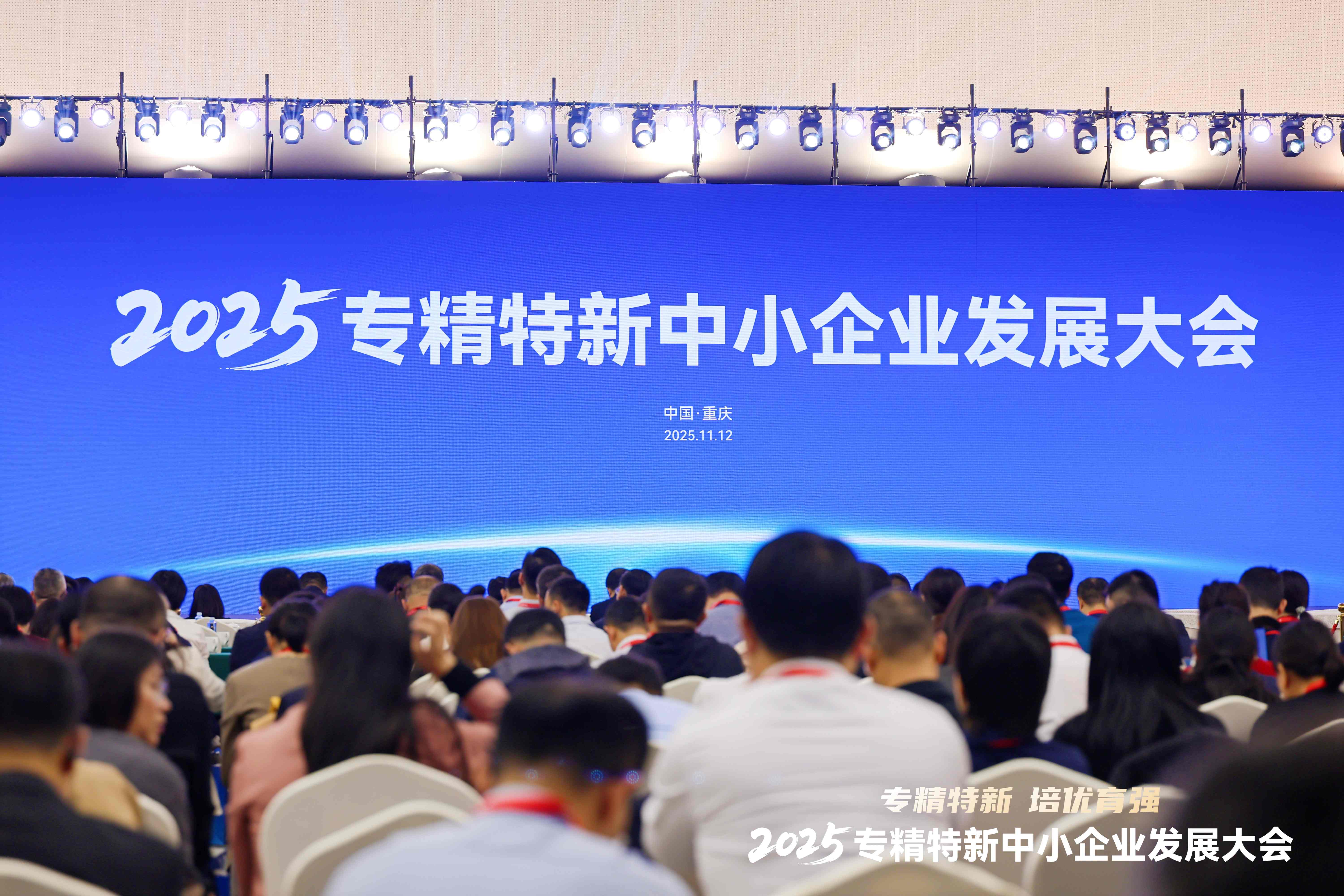 精准对接科技资源，赋能专精特PA旗舰厅长 | 产研院积极参与专项对接活动