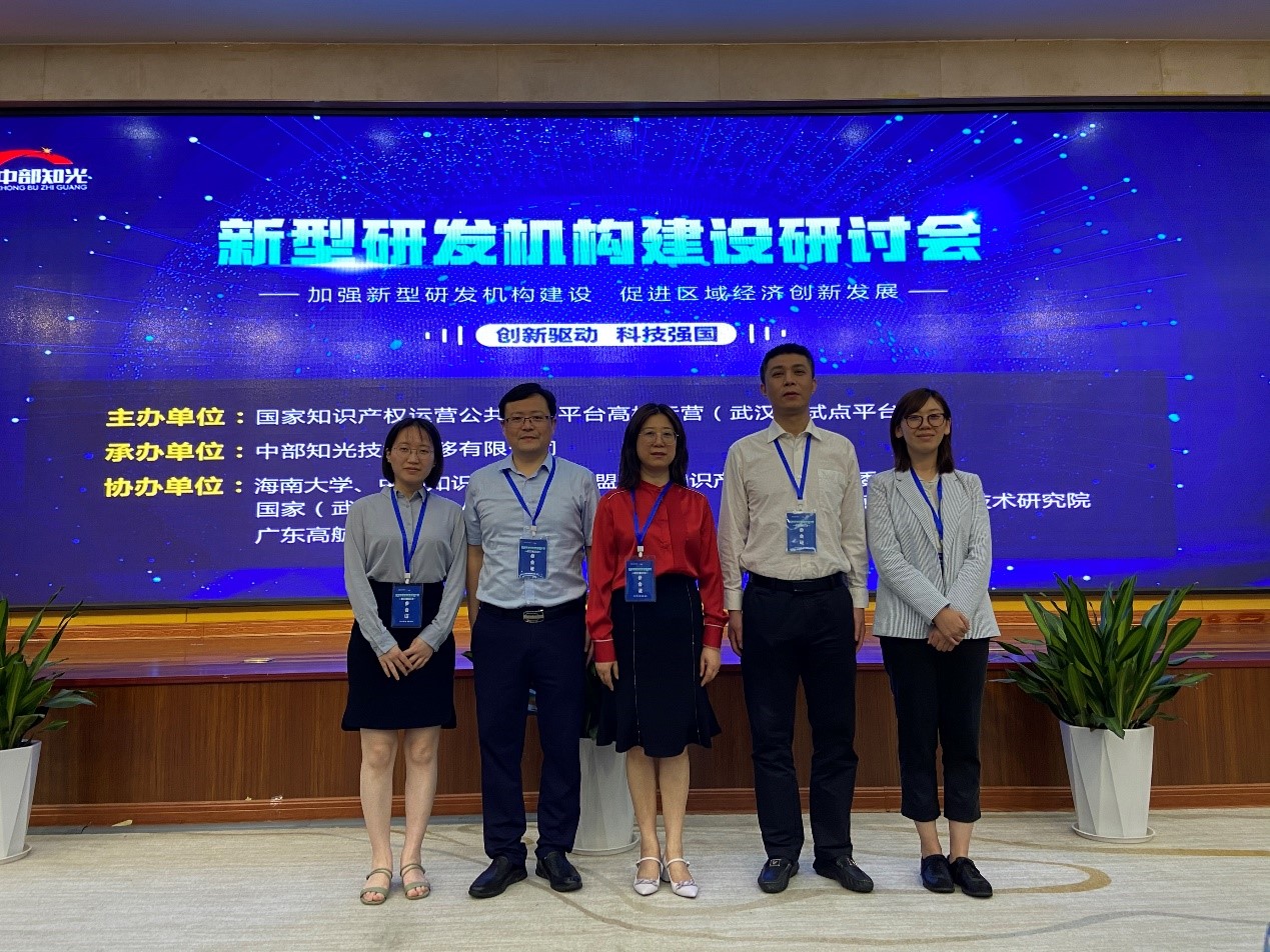 产业技术研究院赴？诓渭有滦脱蟹⒒菇ㄉ柩刑只