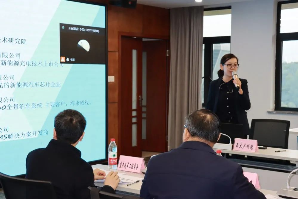 PA旗舰厅源汽车关键零部件创新产业联盟见面交流大会成功召开